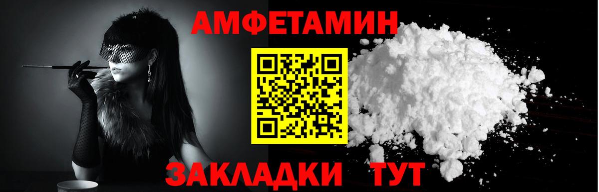 Amphetamine Premium Балашиха