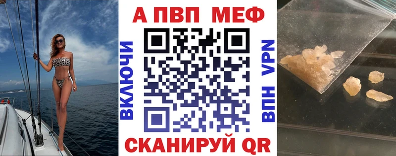 Alpha-PVP СК КРИС  что такое   Балашиха 