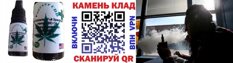Еда ТГК марихуана  блэк спрут зеркало  Балашиха 