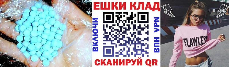omg как зайти  Балашиха  Экстази MDMA 
