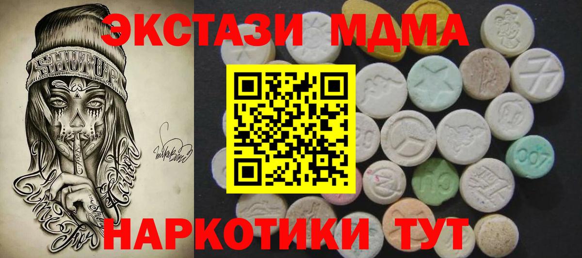 Ecstasy  Вход с VPN  Балашиха  Экстази louis Vuitton  ЭКСТАЗИ MDMA 