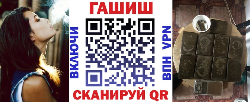 мега ССЫЛКА  Балашиха  ГАШ убойный 