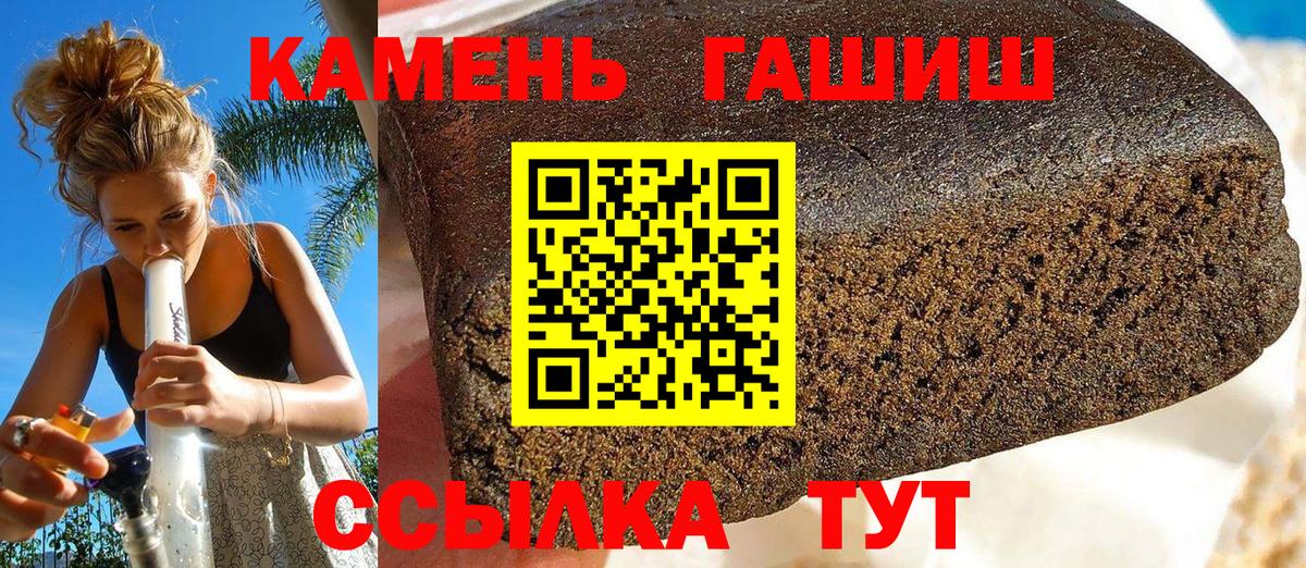 ТГК Балашиха