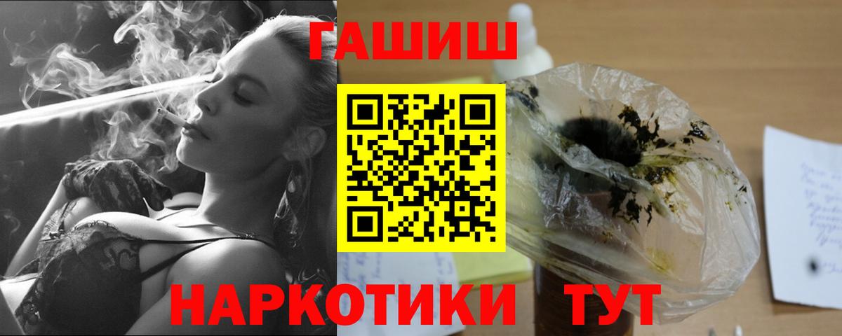 Балашиха  как найти закладки  Гашиш  Вход с VPN  Гашиш ice o lator 