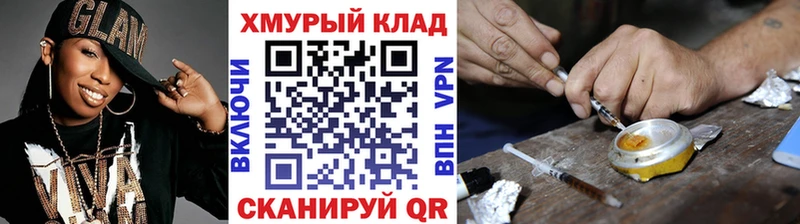 ГЕРОИН Афган  наркотики  Балашиха 