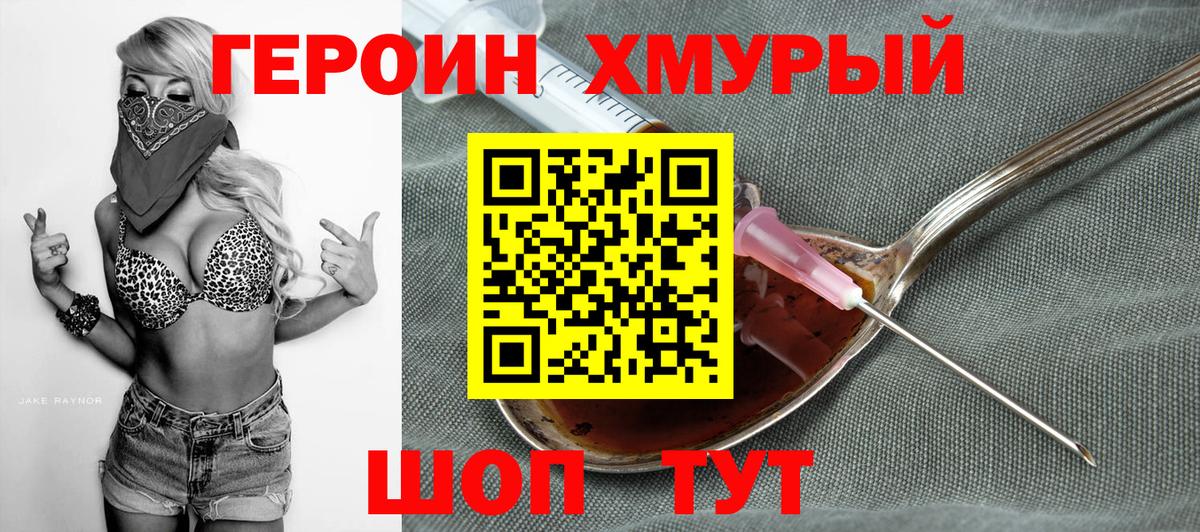 Бошки Шишки  МДМА  Вход с VPN  Конопля  Героин  Балашиха  КОКАИН  NBOMe  ГАШИШ  Меф МЯУ МЯУ  