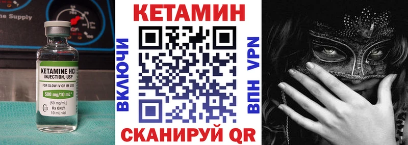 Кетамин ketamine  закладки  Балашиха 
