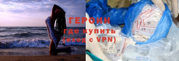 метадон Абдулино