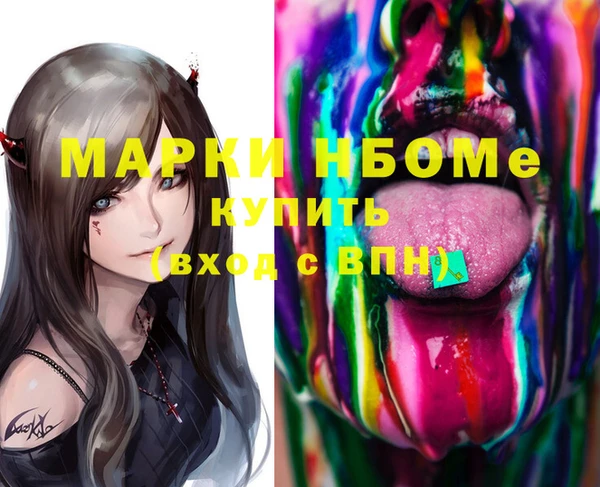 молекула духа Алексеевка