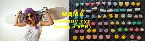 MDMA Абинск