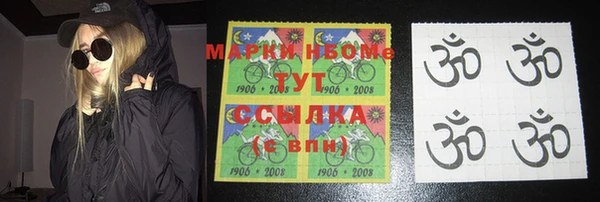 MDMA Абинск