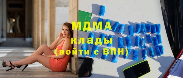 молекула духа Алексеевка