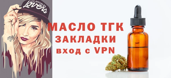 МДМА Протвино