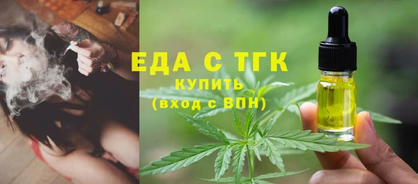 MDMA Абинск
