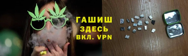 каннабис Абаза