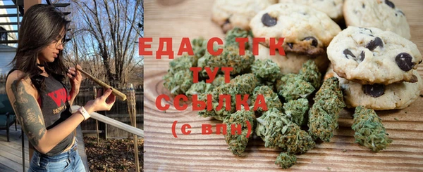 прущие грибы Зарайск