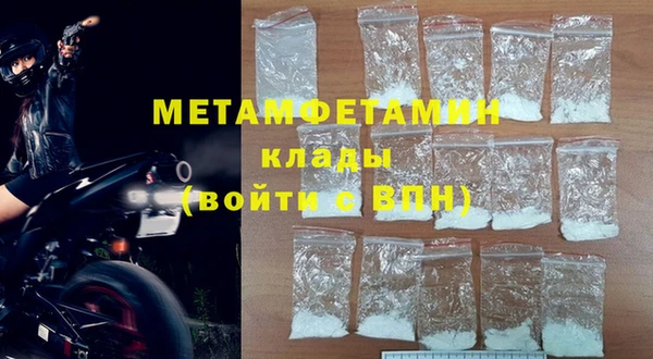 метадон Абдулино