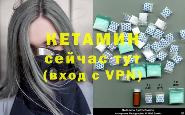 метадон Абдулино