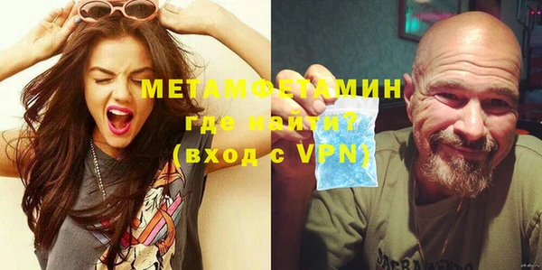 метадон Абдулино