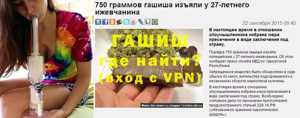 каннабис Абаза