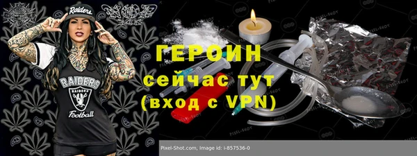 героин Алзамай
