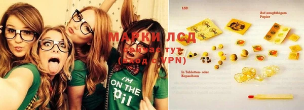 молекула духа Алексеевка