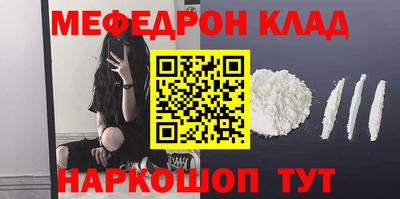 гидра Анапа