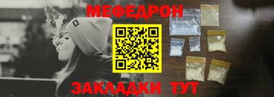 гидра Анжеро-Судженск