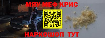гидра Анапа