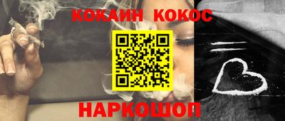 гидра Анапа