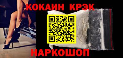 гидра Анжеро-Судженск