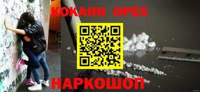 гидра Анапа
