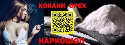 мефедрон Ангарск