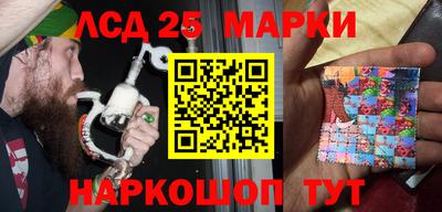 ГАЛЛЮЦИНОГЕННЫЕ ГРИБЫ Янаул
