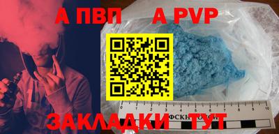 гидра Анапа