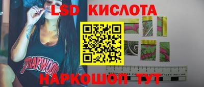 марки lsd Ярцево
