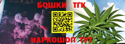 марки lsd Ярцево