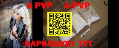 гидра Анжеро-Судженск
