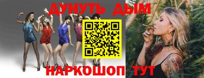 мефедрон Ангарск