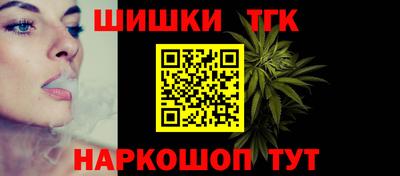 гидра Анапа