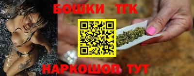 гидра Анжеро-Судженск