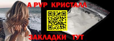 герыч Ярославль