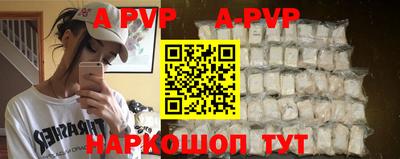 гидра Анжеро-Судженск