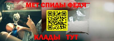 гидра Анапа
