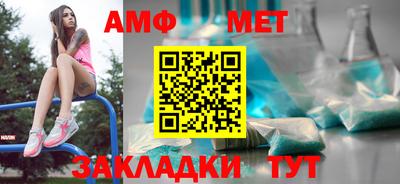 мефедрон Ангарск