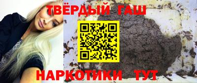 мефедрон Ангарск