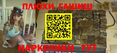 гидра Анжеро-Судженск
