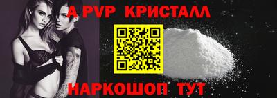 марки lsd Ярцево