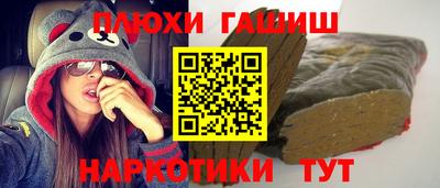 гидра Анапа