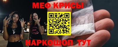гидра Анжеро-Судженск